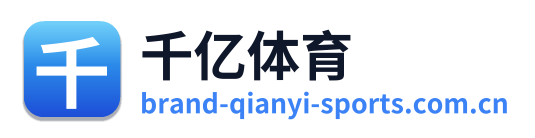千亿体育 Logo